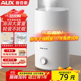 奥克斯（AUX）空气加湿器卧室婴儿办公室家用上加水大容量加湿