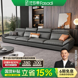 法莎蒂 沙发科技布现代客厅大小户型创意贵妃转角组合乳胶沙发 3.0米双+双 70%选择乳胶海绵坐垫(猫抓皮)