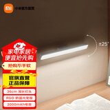 米家磁吸阅读灯 家用宿舍桌面酷毙灯 可手持 墙壁固定磁吸阅读灯 米家磁吸阅读灯