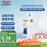 德力西（DELIXI）空气开关 家用空开小型断路器1P单极断路器 1P10A