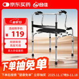 合佳助行器医用老人拐杖康复辅助老人助力行走器可折叠助步器可调手杖