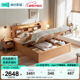 林氏家居双人床1.8米x2米1.5米抽屉储物床主卧室高箱储物床原木色可选UB2A 【高箱】储物床+椰棕床垫+床头柜 1.8x2.0米