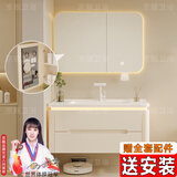 京舰卫生间烤漆橡木浴室柜陶瓷一体盆洗脸盆柜组合洗手盆洗手台洗漱池 圆弧美妆镜柜+70cm圆角陶瓷盆