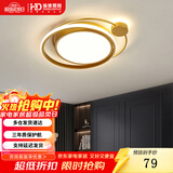 HD客厅吸顶灯吊灯北欧轻奢卧室餐厅主卧灯高级房间灯包安装灯具套餐 金色大圆/48W/三色调光/50*6cm