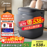 美的（Midea）泡脚桶杀菌洗脚盆加热暖脚电动按摩保暖足浴盆理疗泡小腿可拆洗生日礼物送男女友长辈ZL2雅致灰
