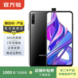 华为 HUAWEI 荣耀 9X PRO 安卓智能 华为 二手手机国行优惠券补贴 幻夜黑 8G+128G