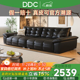 DDC真皮沙发客厅2025新款大黑牛广东佛山头层牛皮直排沙发 9112z-1