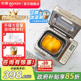 东菱（Donlim）【政府补贴】 面包机全自动家用 和面一体机揉面智能发酵 小型多功能可预约 烤面包智能发酵早餐机 行业爆款|TM018