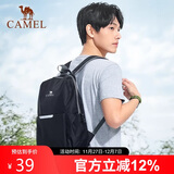 骆驼（CAMEL）轻便双肩背包骑行背包纯色折叠包户外运动休闲旅行登山包黑色