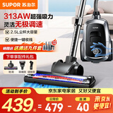 苏泊尔（SUPOR）【国家补贴】卧式吸尘器家用大吸力地毯清洁保洁大功率吸尘除螨一键收线89AS节日礼物
