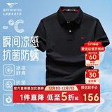 七匹狼短袖T恤男士夏季3A抗菌凉感商务休闲POLO打衫通勤上衣服饰男装