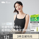蕉下（beneunder）内衣女吊带背心带胸垫美背文胸一体内搭打底可外穿上衣四季百搭