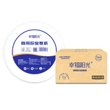 幸福阳光大盘纸有芯大卷卫生纸2层240米*12卷 工厂酒店办公场所卫生间厕纸