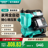 新界增压泵750w数显款  免调试全自动 冷热水加压泵 自来水井水自吸泵