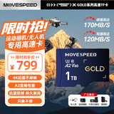 移速（MOVE SPEED）1TB TF（MicroSD）内存卡无人机高速存储卡A2 V60适用大疆pocket3GoPro运动相机游戏机平板监控