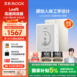 BOOX文石电纸书Leaf5 7英寸墨水屏电子书阅读器电子纸 活力金 小屏便携阅读看书漫画办公本平板电脑 
