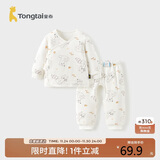童泰秋冬0-3个月婴儿男女内衣套装TS33D504-DS 灰色 59 
