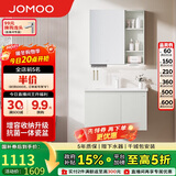 九牧（JOMOO）浴室柜 陶瓷一体盆抗菌洗脸盆柜组合冷灰80cm A2741-14LD-5