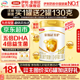 伊利金领冠育护1段900g新生儿婴儿宝宝配方奶粉0-6个月 1段 育护 900g 1罐