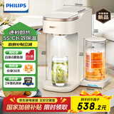 飞利浦（PHILIPS）即热式饮水机母婴款 家用办公室免安装台式饮水机智能速热水吧机 电热水壶UV杀菌长效保温ADD8230