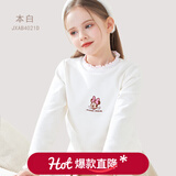 迪士尼女童打底衫儿童春秋长袖T恤2025新款洋气中大童装上衣秋装 本白 4021D 110CM