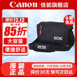 佳能（Canon） 原装相机包 单反相机包 摄影包 微单相机包 单肩包 双肩包专业摄影相机包适用佳能5D4 6D2 R5 R6 佳能1DX3 5D4 6D2 原装相机包 晒单享免费换新服务