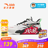 安踏童鞋儿童运动鞋篮球鞋男鞋2025年秋季减震季中大童跑步鞋专业球鞋 【水泥】安踏白/黑1101-1 34 码