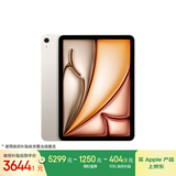 Apple/苹果 iPad Air 11英寸 M3芯片2025年款 平板电脑 (256GB WLAN版)星光色