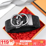 马莎兰缇（MashaLanti）头层牛皮男士皮带时尚自动扣腰带2025新真皮裤腰带实用生日礼物