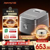 九阳（Joyoung）【星盘IH加热】有钛0涂层电饭煲电饭锅4升3-4人远红外1300W风冷水润膜40N1U Pro