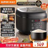 苏泊尔（SUPOR）小电饭煲2-3人3升大面板家用煮粥煲汤煮饭锅多功能智能预约迷你微压电饭锅【国家补贴】SF30FC0063