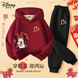 迪士尼（Disney）童装本命年儿童冬装套装2026新款男童拜年服女童红色新年加绒卫衣