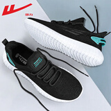 回力男鞋子男秋季透气网鞋男防滑跑步鞋网面软底百搭休闲运动鞋男 黑蓝百搭款 W0752-1 43