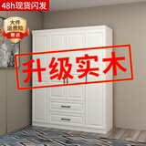 索友（CVOY）  实木衣柜家用卧室平开门柜子欧式现代简约成人大衣橱组装收纳 【四门】1.6米实木主柜