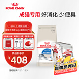 皇家干湿搭配 室内成猫 I27 4.5KG+IGP 85g*12包