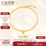 六福珠宝 足金圆珠黄金脚链女款肖邦链 计价 F63TBGB0027 约5.23克