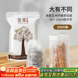 雅集茶包袋玉米纤维煮茶袋大号过滤茶渣一次性抽线款卤料袋香料中药袋
