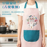 HOUYA时尚家居可水洗阻挡油污卡通版生活日用罩衣 1件【可爱小兔款】