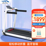 迈宝赫 跑步机家用智能折叠跑步机可折叠免安装减震器触控大屏蓝牙音箱 【智能版】蓝牙音箱/智能APP