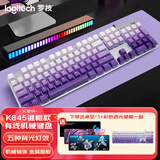 罗技（Logitech）K845机械键盘 有线键盘 办公电脑打字键盘  电竞游戏发光全尺寸个性化定制键帽 K845青轴+暗香透光键帽+桌垫