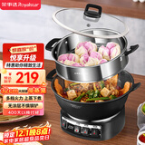 荣事达（Royalstar）电炒锅电蒸锅电煮锅山东锅家用铸铁炖蒸煮不粘锅一体多功能电火锅大容量RS-FT32带蒸笼