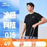 鸿星尔克短袖男夏季新款冰感速干衣跑步健身休闲百搭t恤衫运动上衣T恤男士 正黑-冰感 XL