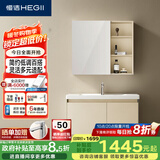 恒洁（HEGII）浴室柜 陶瓷一体盆洗手池盆柜套装BC6220-90(镜柜BM6219-080米白)