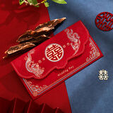 酷依宝结婚红包改口费龙凤袋2026新款婚礼专用高档千元大封包新婚随份子