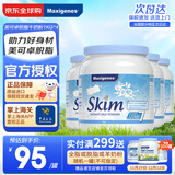 Maxigenes美可卓脱脂营养高钙澳洲进口成人奶粉 中老年儿童孕妇 1kg*4罐