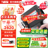 谊和手持式喷码机生产日期打码机智能纸箱塑料包装袋瓶盖条码二维码图标喷墨打印机 单位： 台 【高2~50mm】大喷头CH700A喷码机+赠墨盒