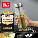 富光玻璃杯双层 带茶隔大容量隔热茶杯高档商务泡茶车载水杯透明杯子
