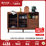 源氏木语 实木餐边柜窄型收纳厨房储物柜薄茶水柜边柜 黑胡桃木1.5米实木面移门餐边柜 双门