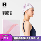 迪卡侬泳帽女不勒头硅胶网布泳帽儿童游泳装备2226650