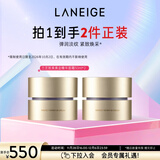 兰芝致美紧颜焕采三重凝萃精华保湿面霜双支修护紧致50ml圣诞节礼物女